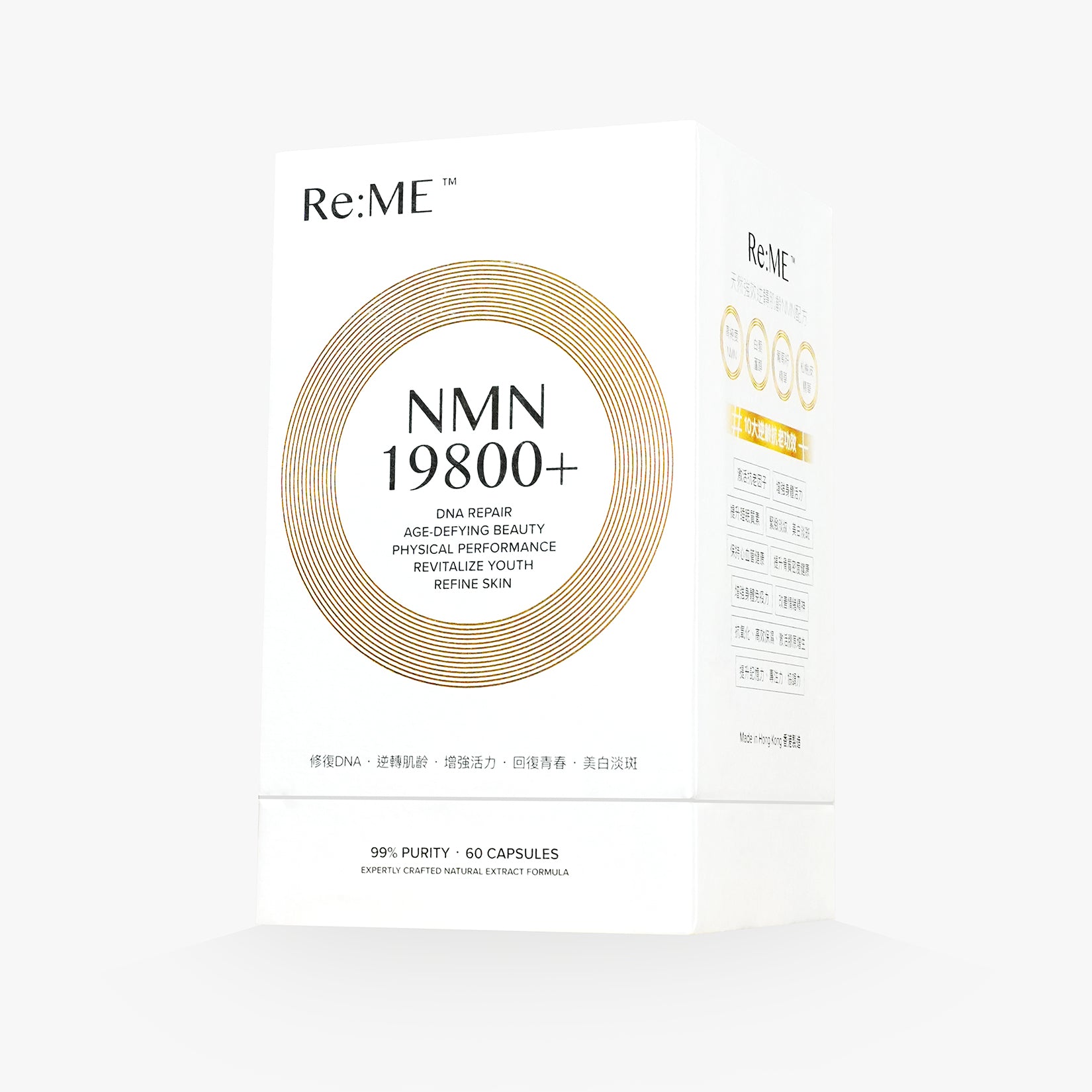 Re:ME™ NMN 19800+ 逆齡旅程每月訂閱計劃