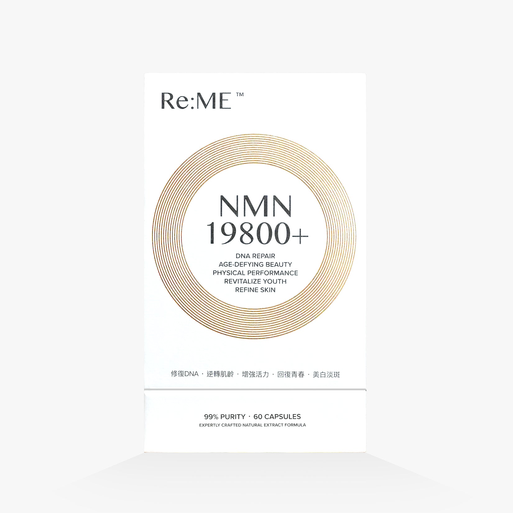 Re:ME™ NMN 19800+ 逆齡旅程每月訂閱計劃